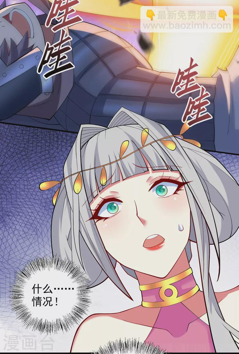 第143话 战或降，给个准信！-第145话