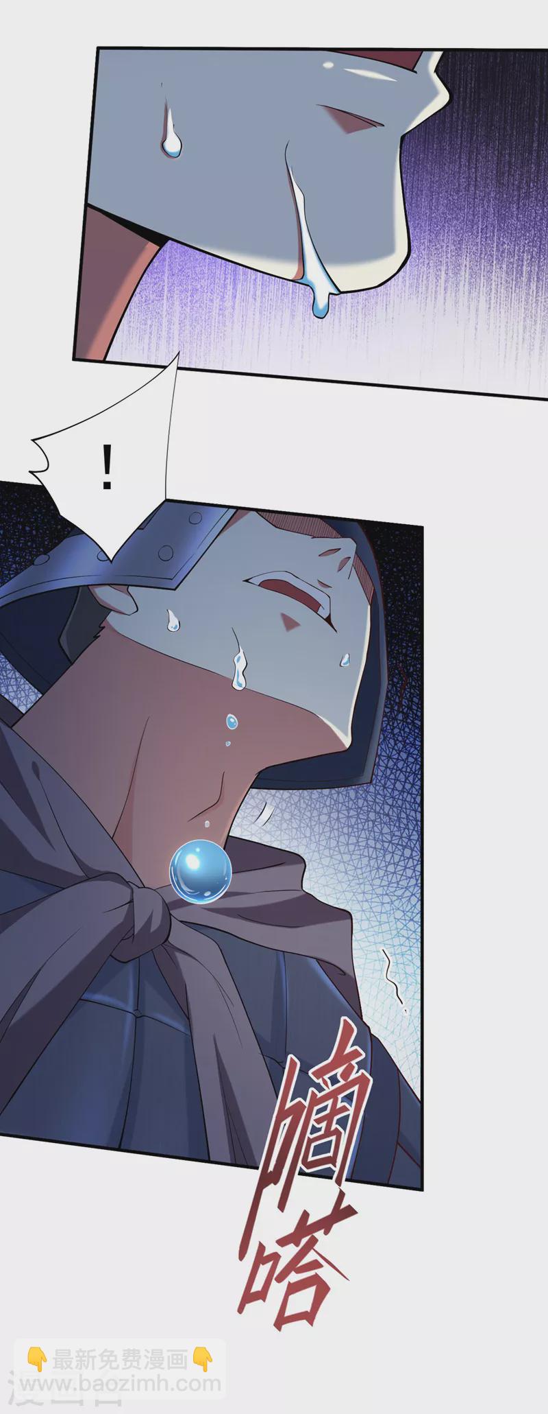 第143话 战或降，给个准信！-第145话