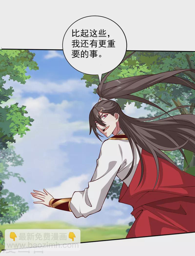 第143话 战或降，给个准信！-第145话
