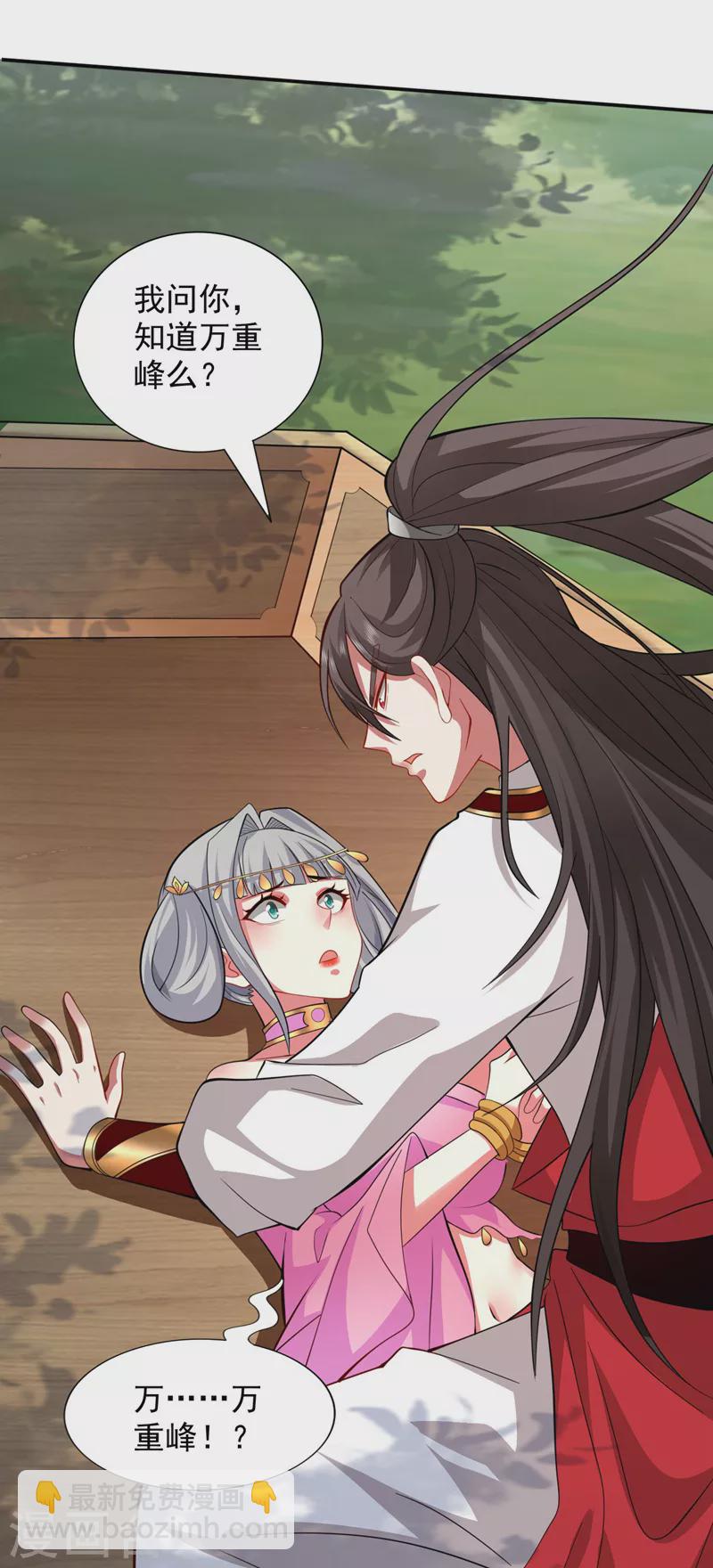 第143话 战或降，给个准信！-第145话