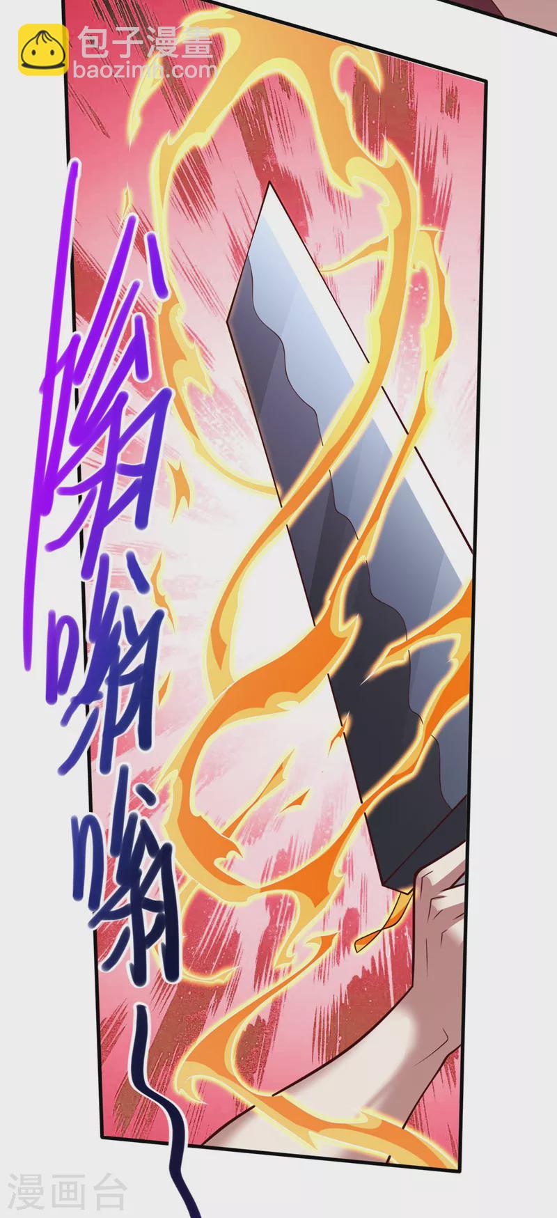 第143话 战或降，给个准信！-第145话