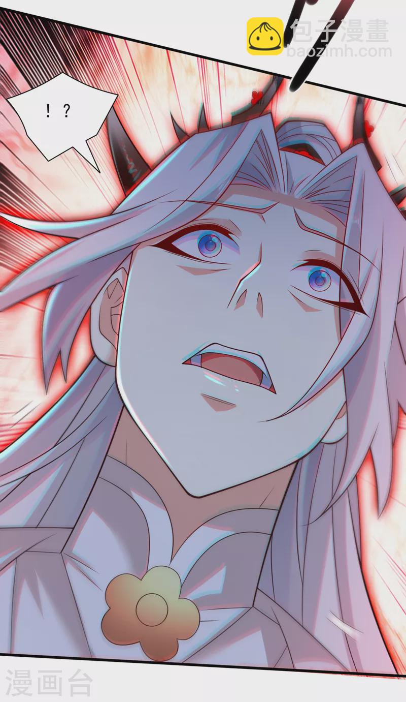 第145话 收他当关门弟子！-第147话