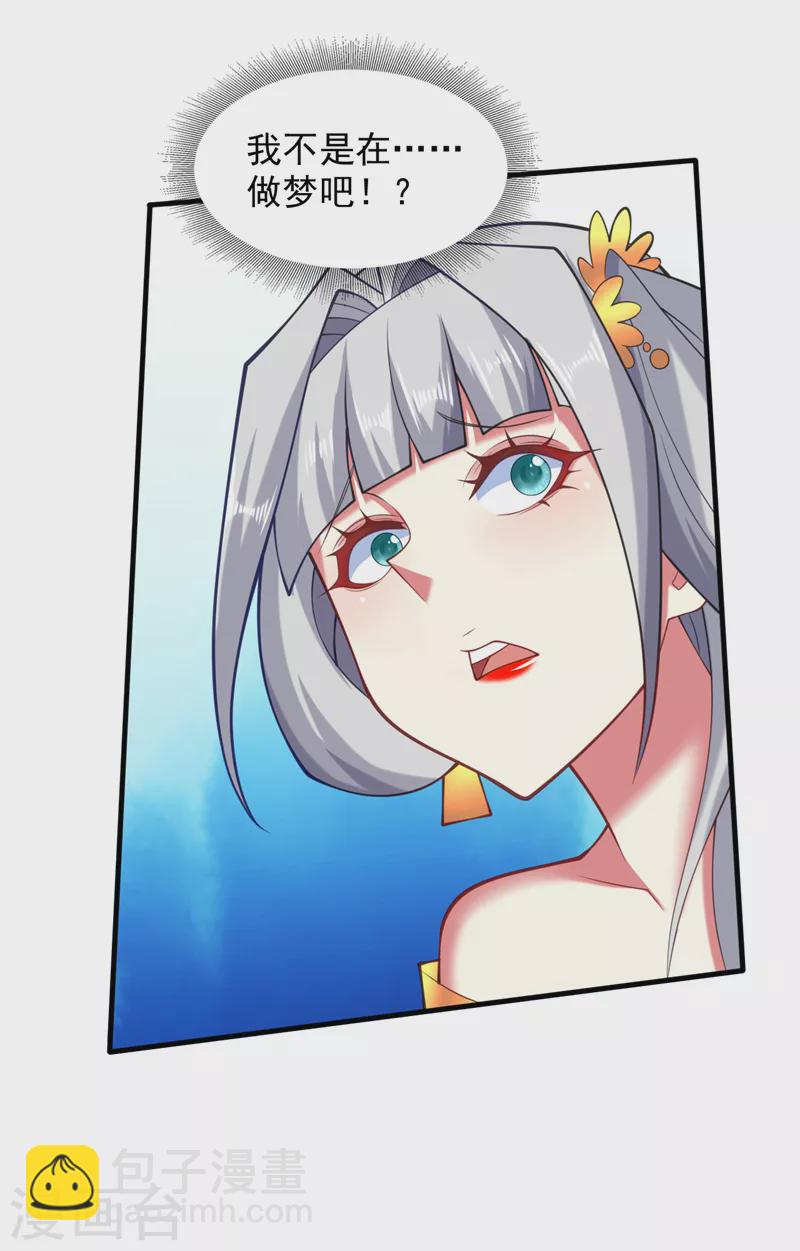 第145话 收他当关门弟子！-第147话