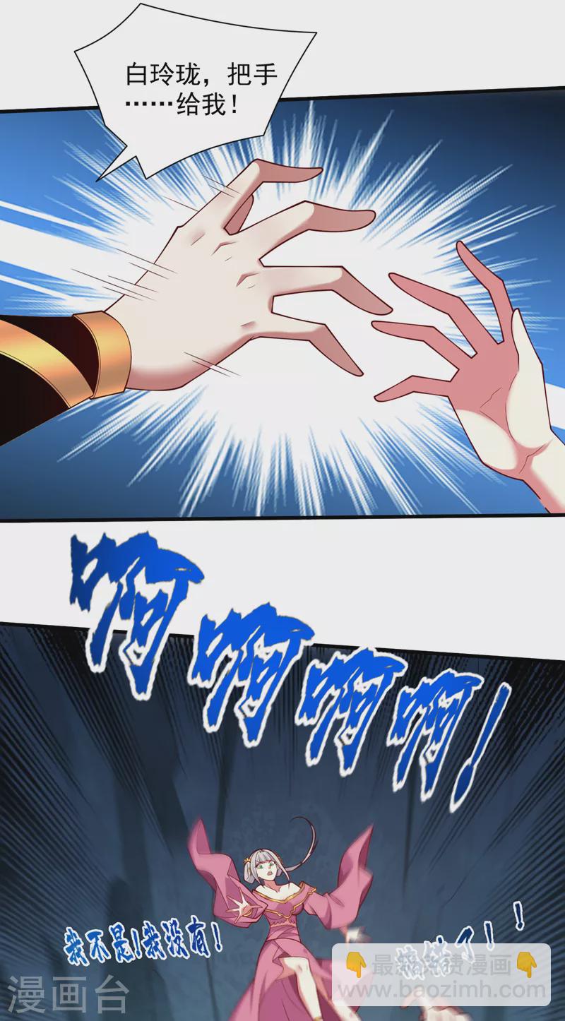 第147话 万重峰挑战，开始！-第149话