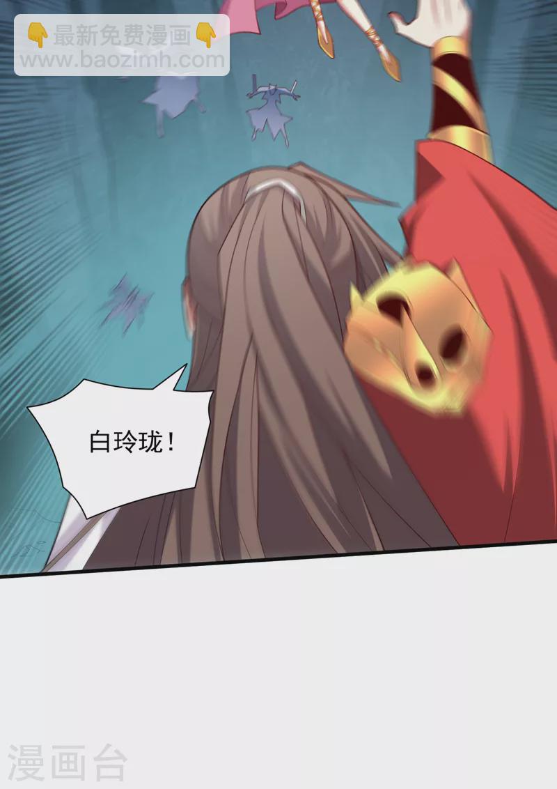 第147话 万重峰挑战，开始！-第149话