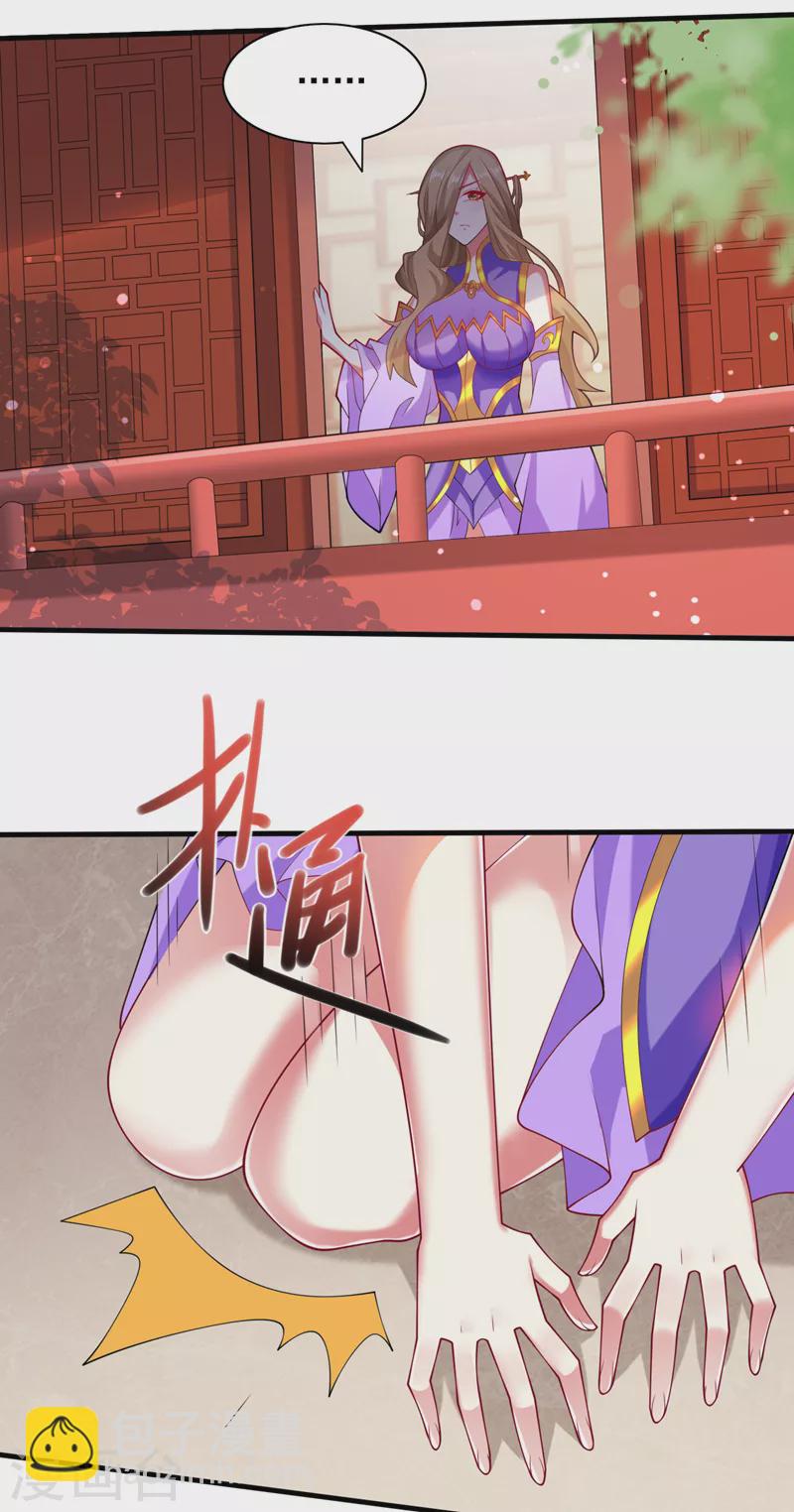 第147话 万重峰挑战，开始！-第149话