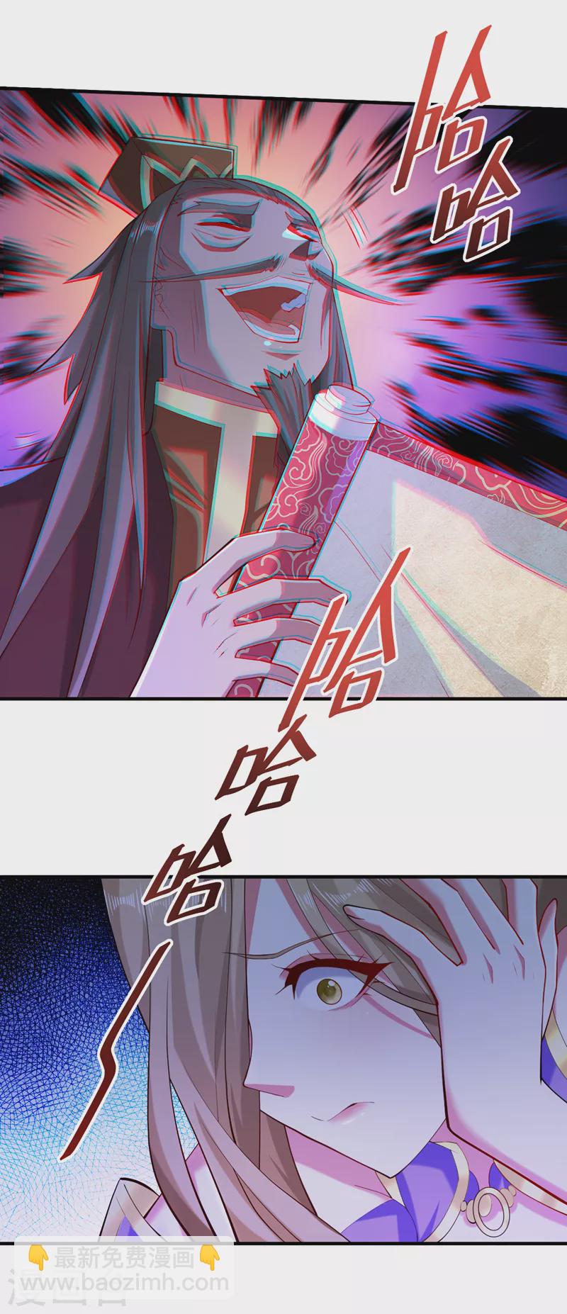 第147话 万重峰挑战，开始！-第149话