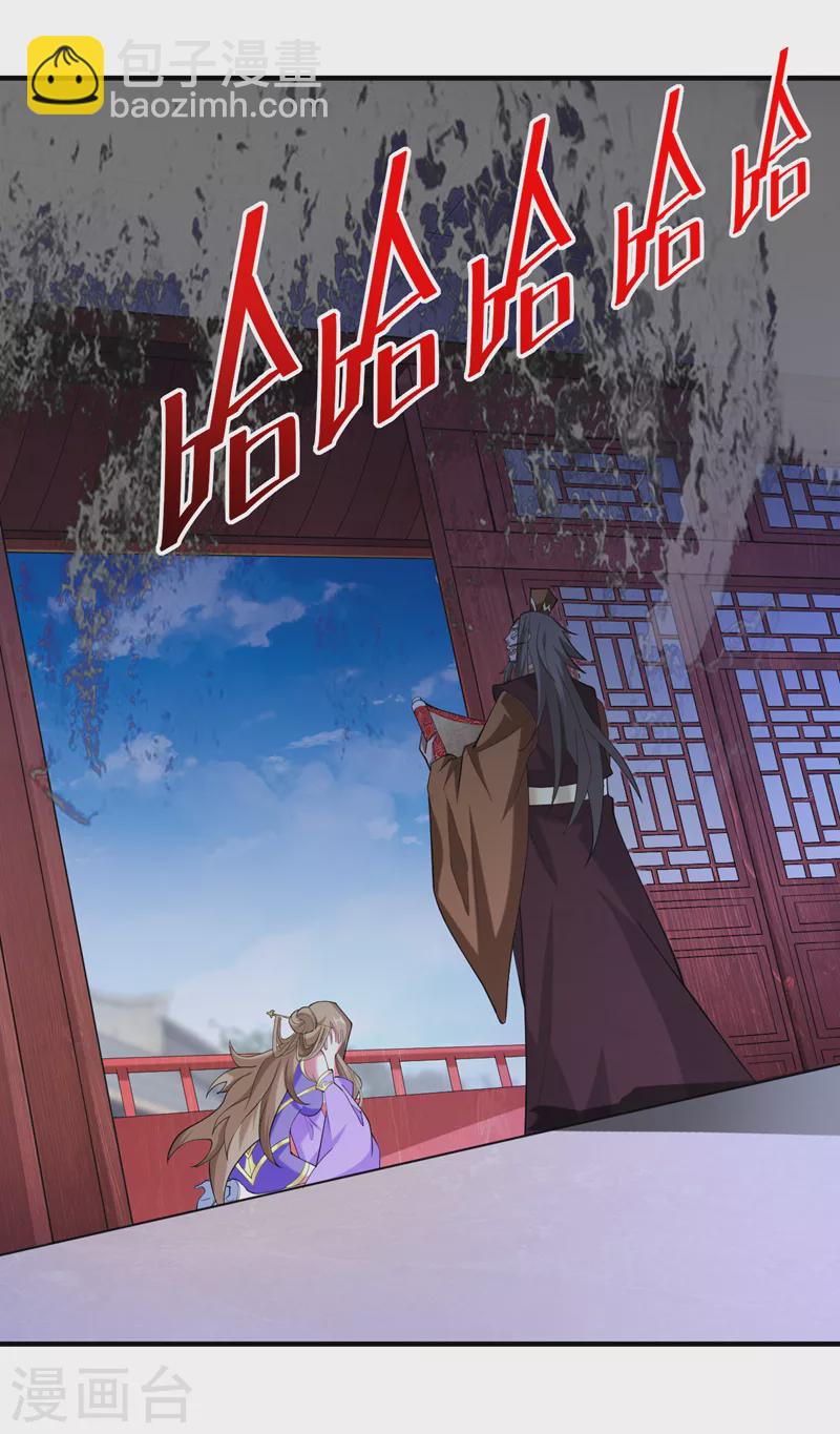 第147话 万重峰挑战，开始！-第149话