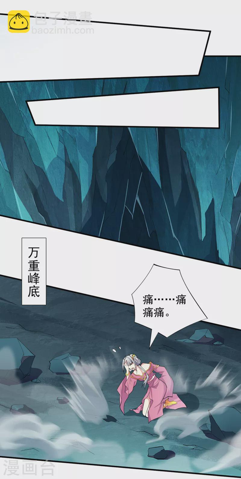 第147话 万重峰挑战，开始！-第149话