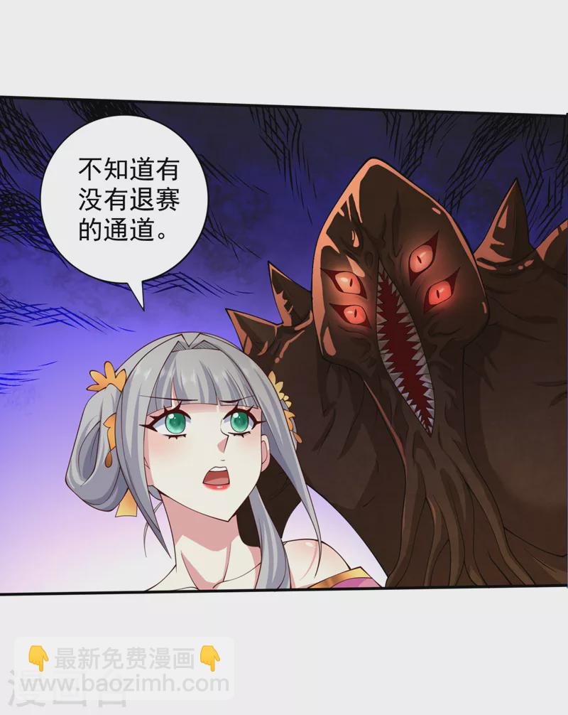 第147话 万重峰挑战，开始！-第149话