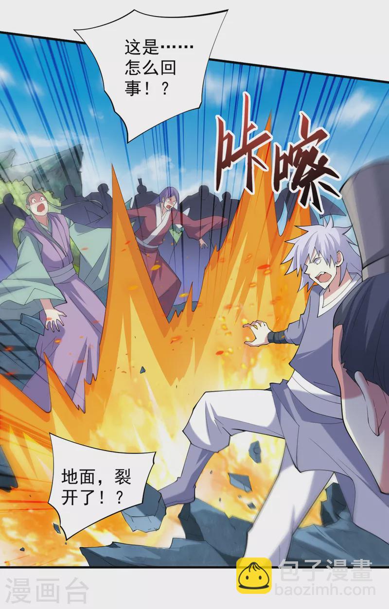 第147话 万重峰挑战，开始！-第149话