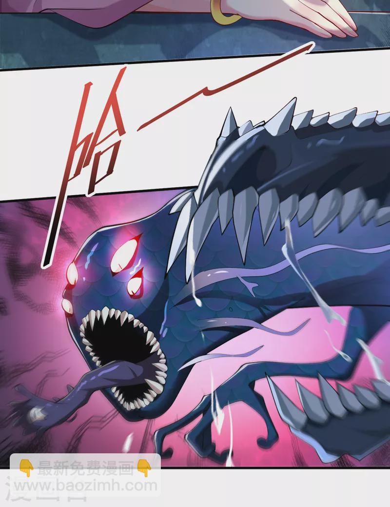 第149话 这是多位面领域？-第151话