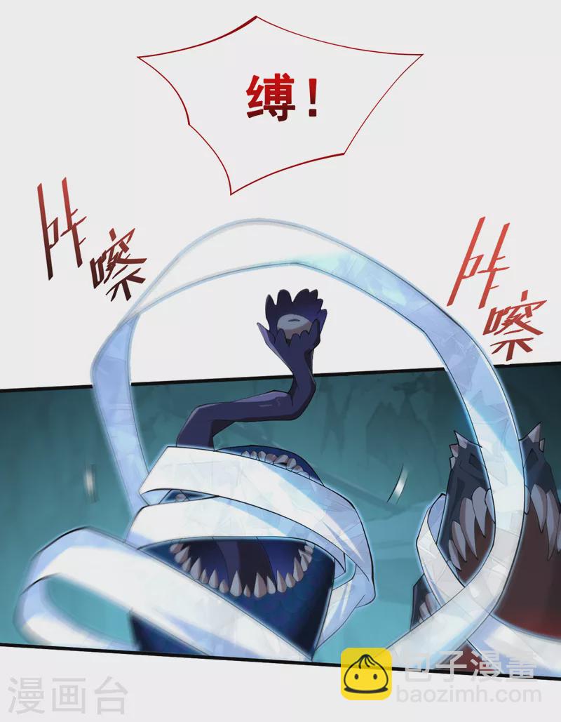 第149话 这是多位面领域？-第151话
