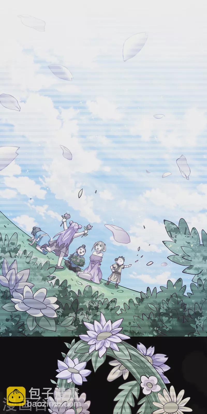 第149话 这是多位面领域？-第151话