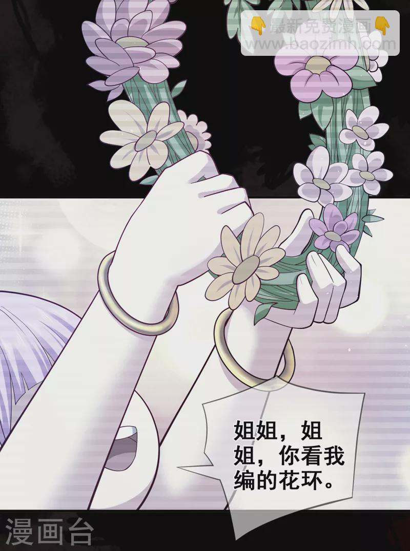 第149话 这是多位面领域？-第151话