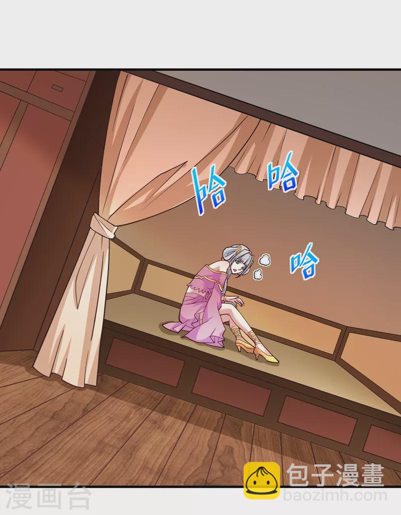第149话 这是多位面领域？-第151话
