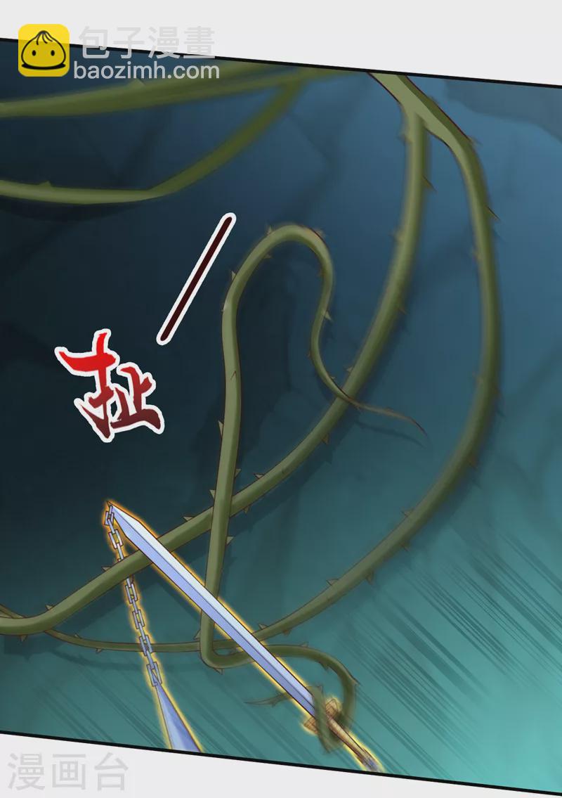 第151话 滚啊，丑八怪！-第153话