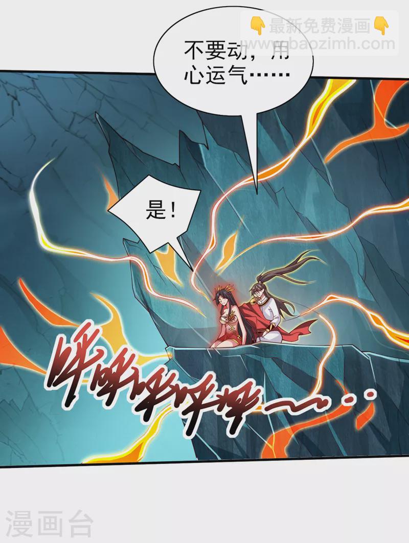 第151话 滚啊，丑八怪！-第153话