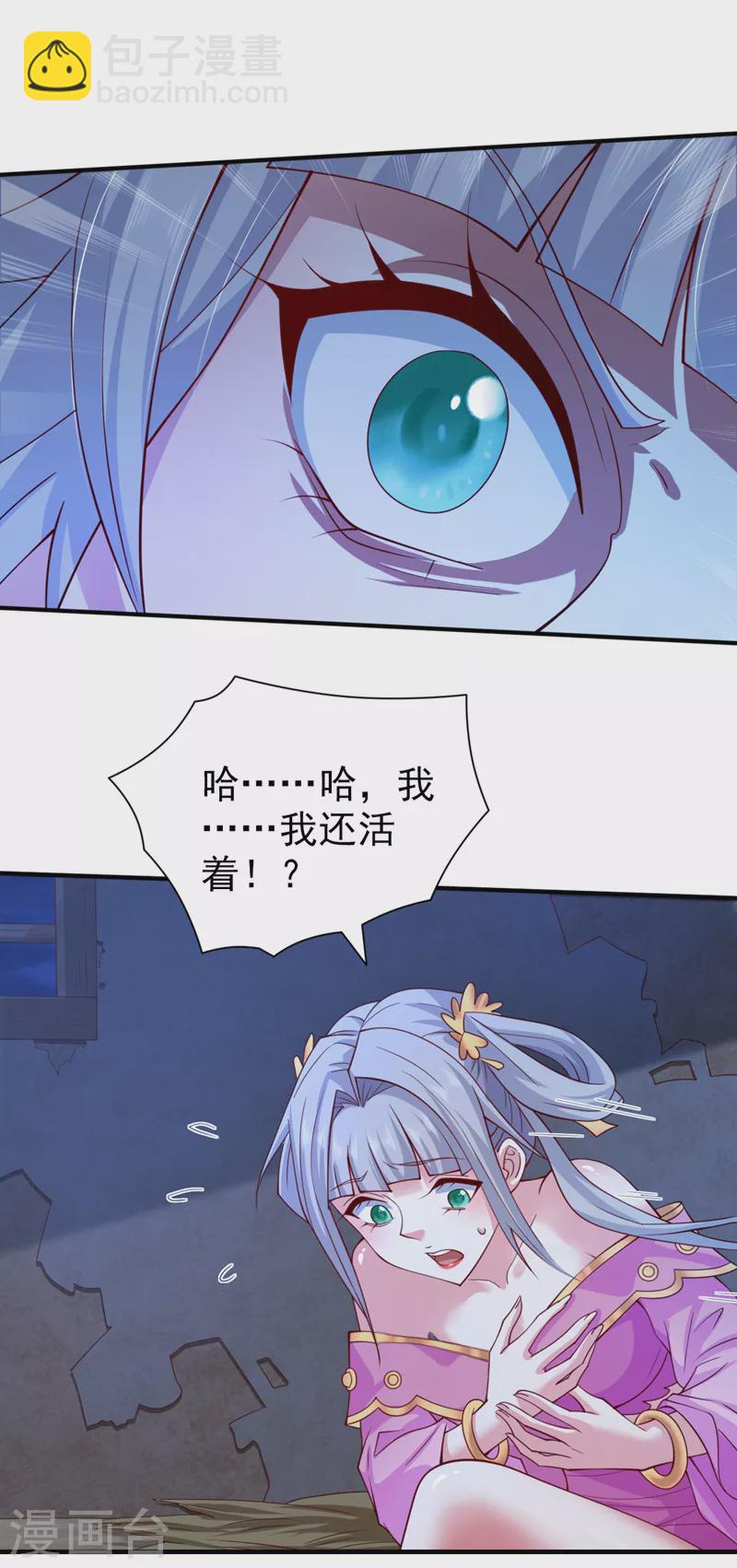 第153话 墓里，真相？-第155话
