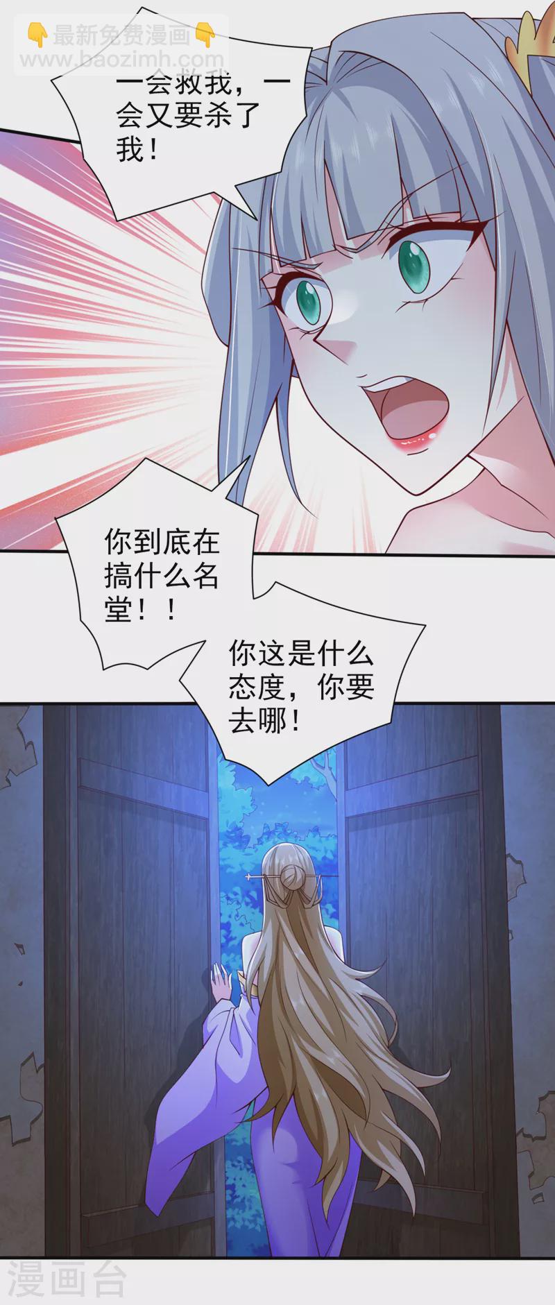 第153话 墓里，真相？-第155话
