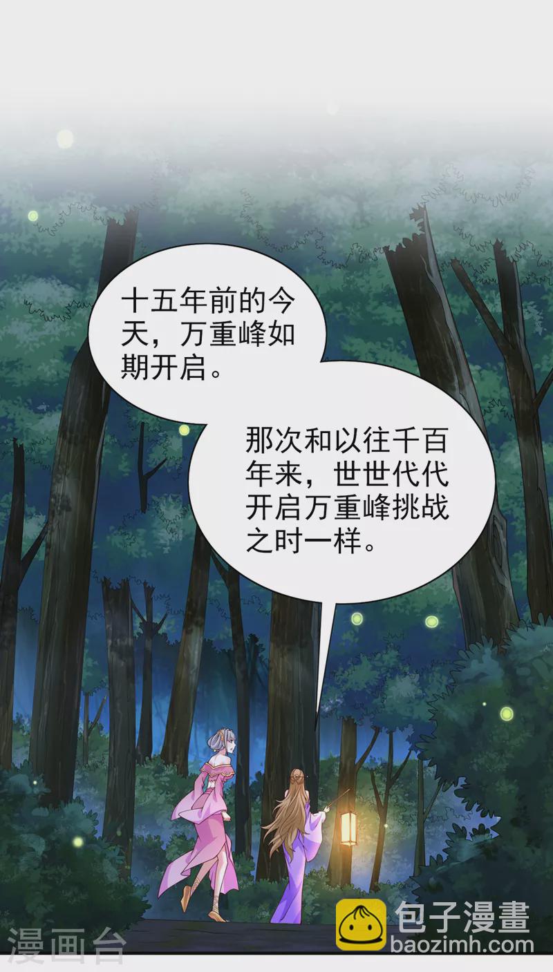 第153话 墓里，真相？-第155话