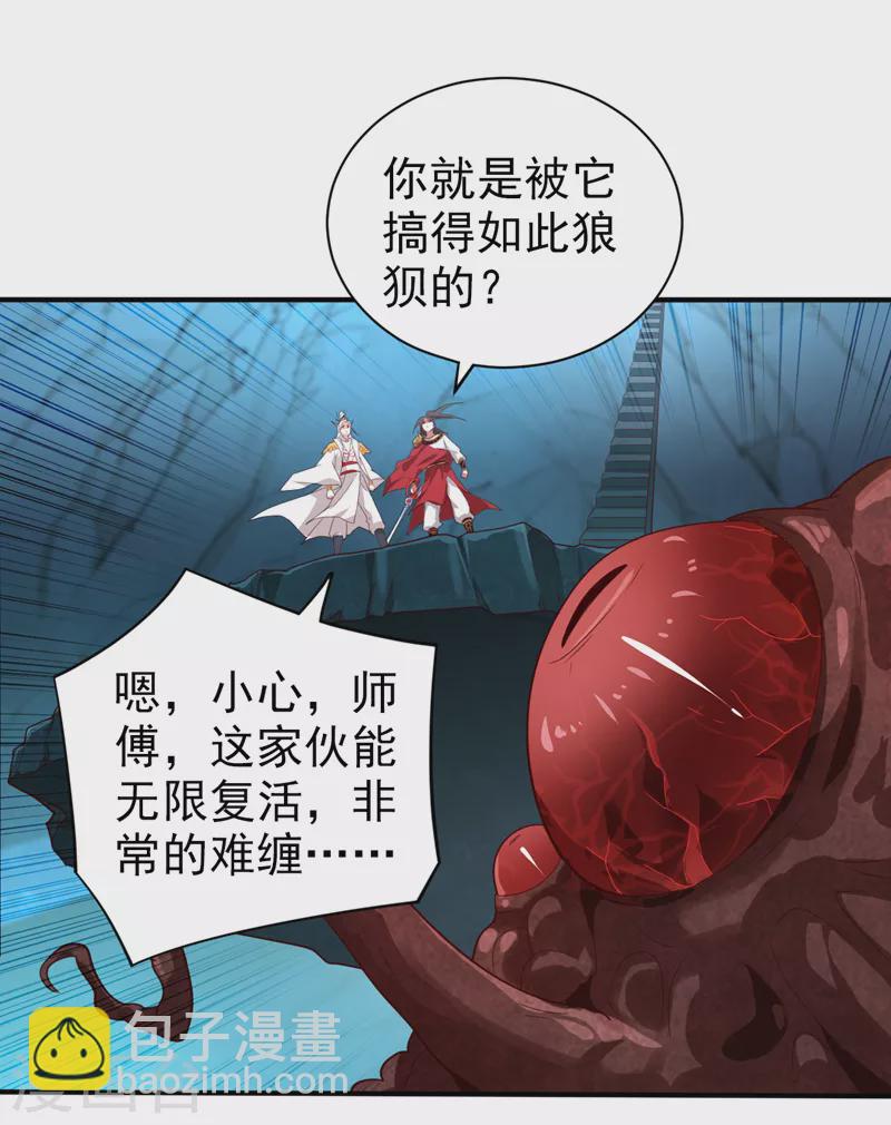 第153话 墓里，真相？-第155话