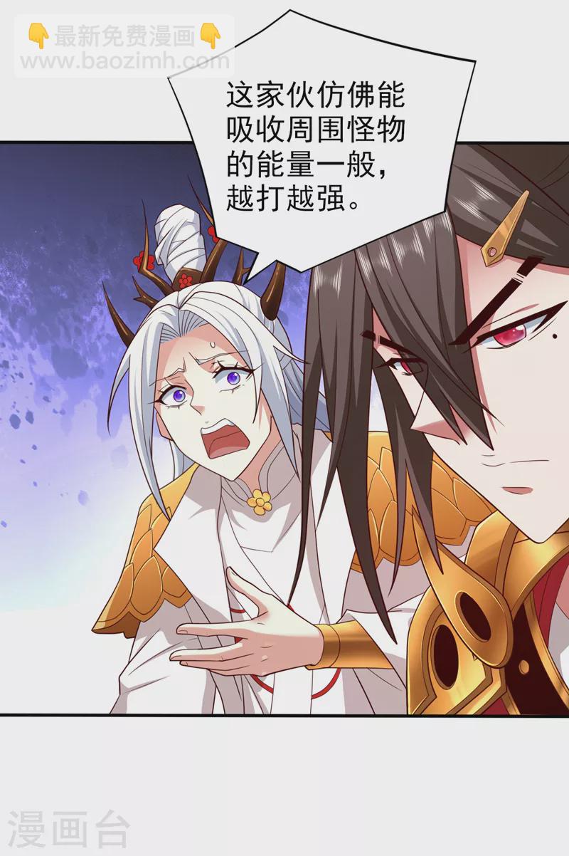 第153话 墓里，真相？-第155话