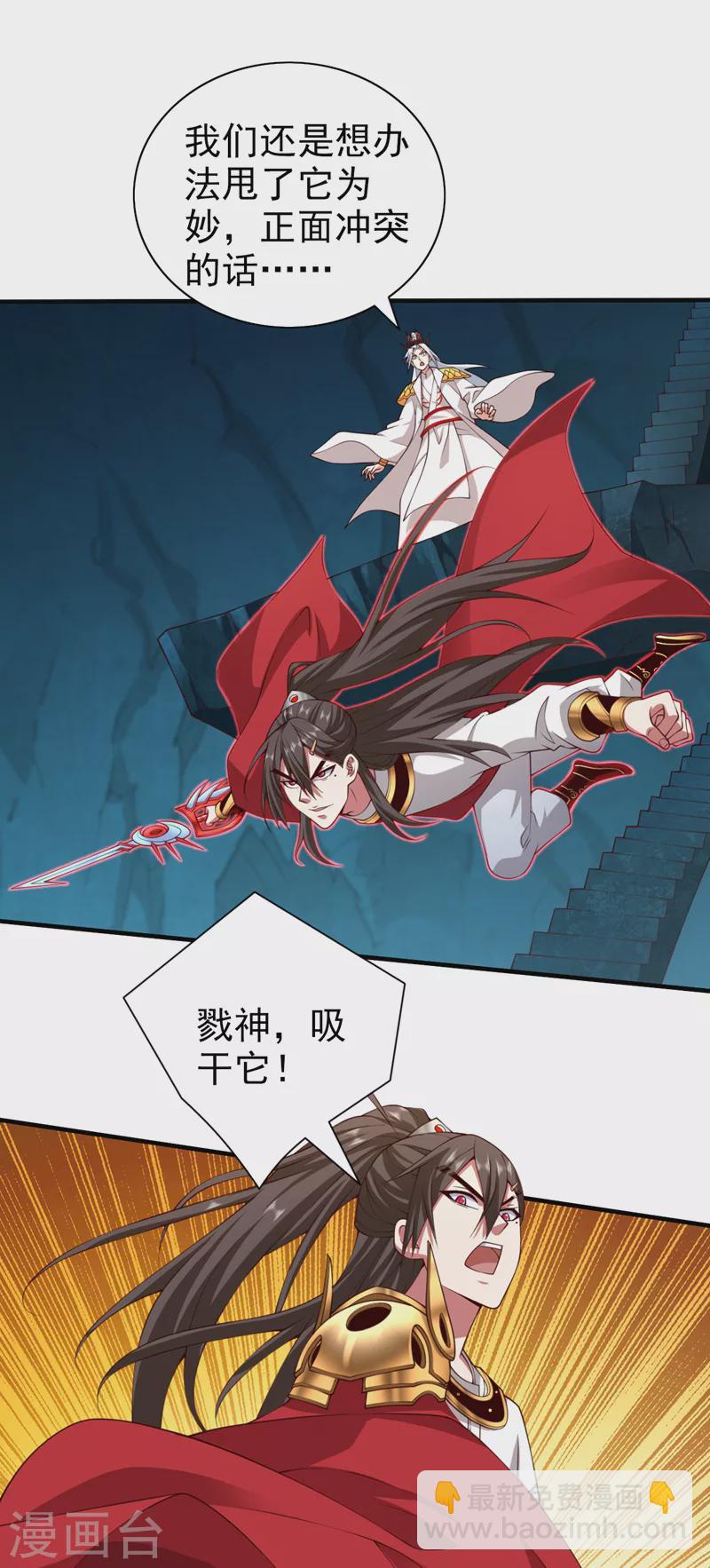 第153话 墓里，真相？-第155话