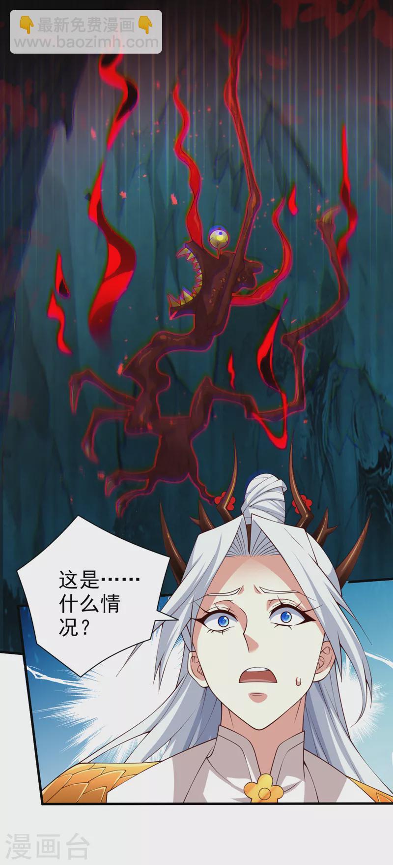 第153话 墓里，真相？-第155话