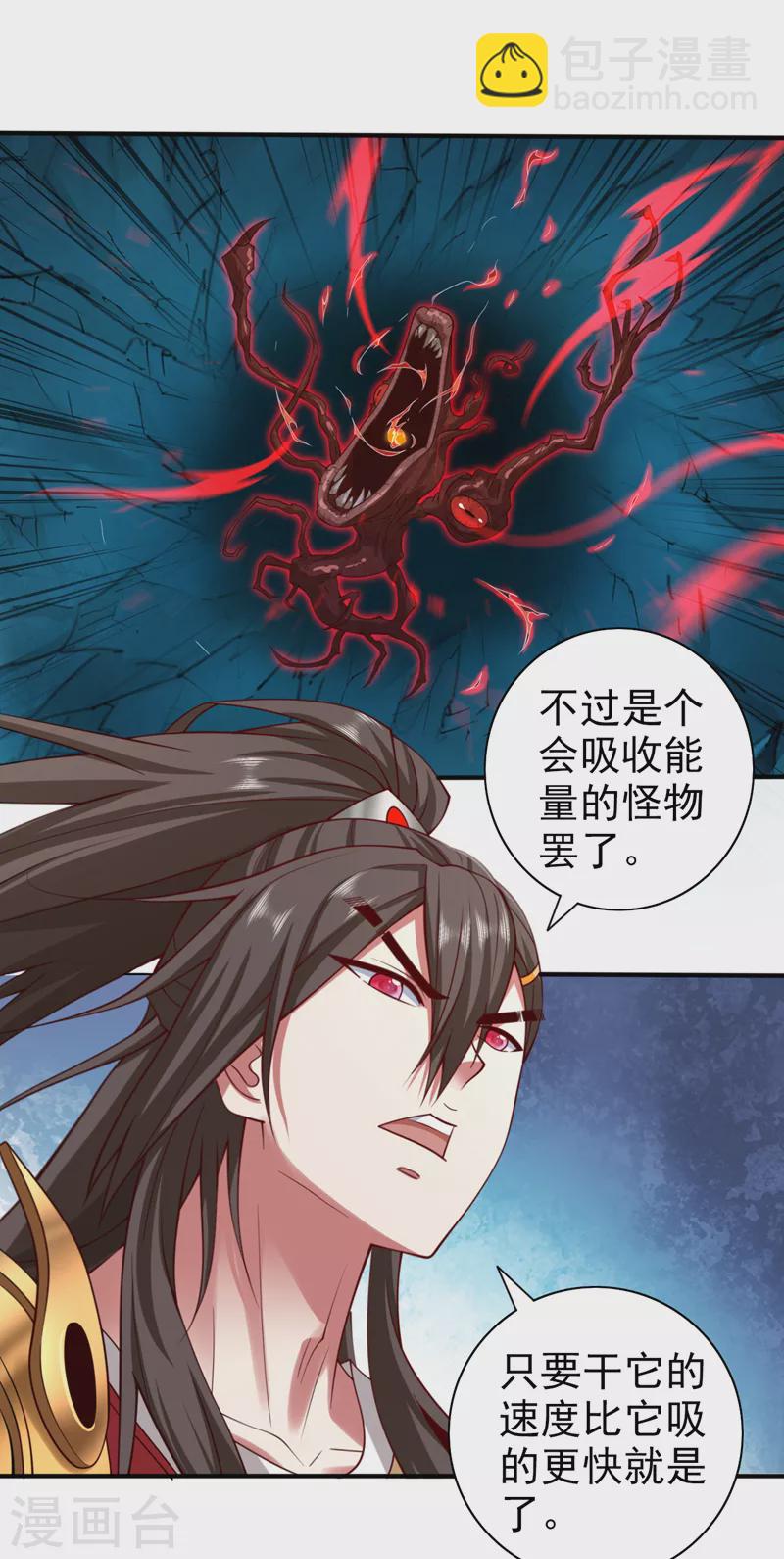 第153话 墓里，真相？-第155话