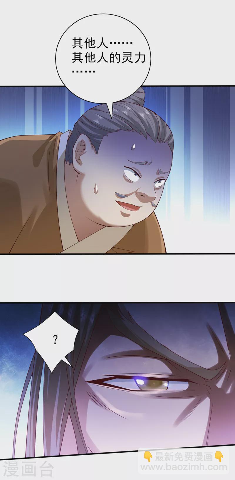 第155话 怪物又要来了！-第157话