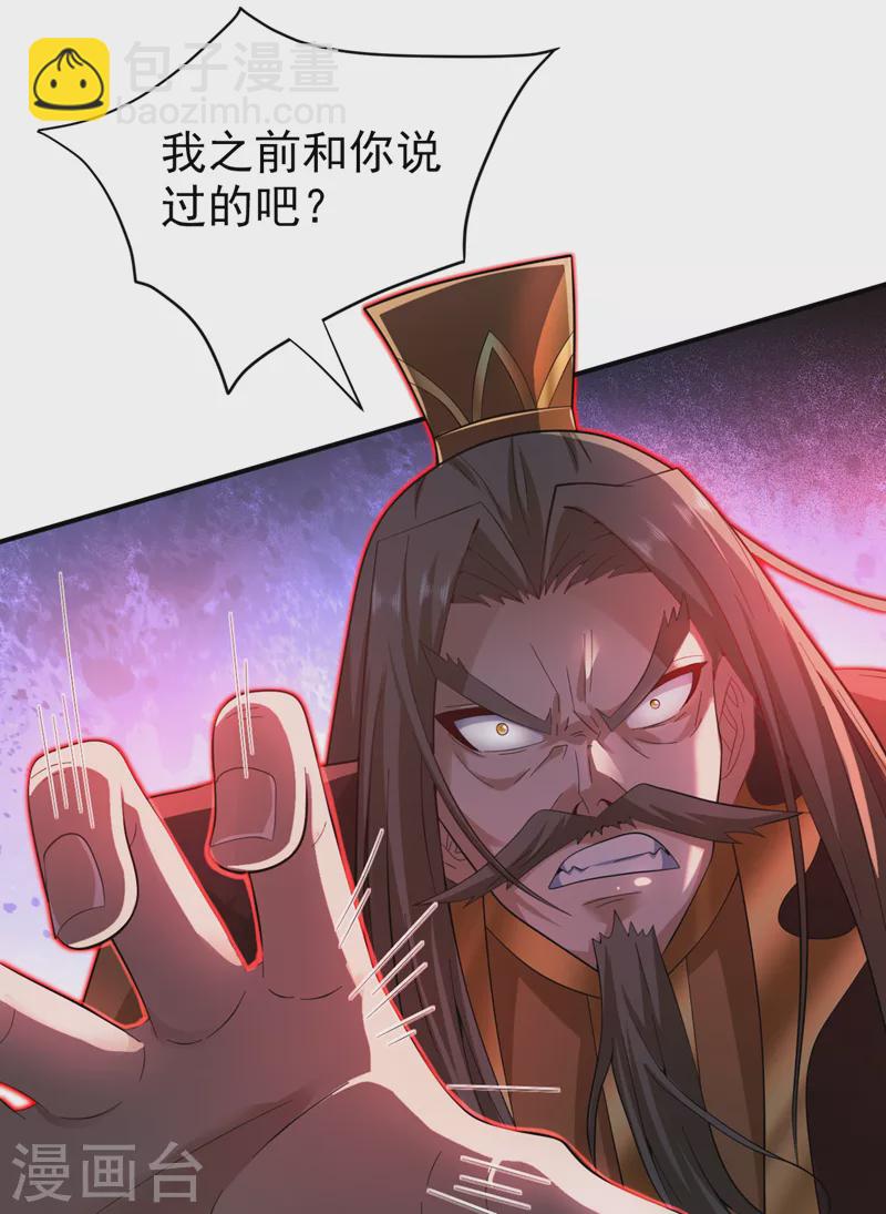 第155话 怪物又要来了！-第157话