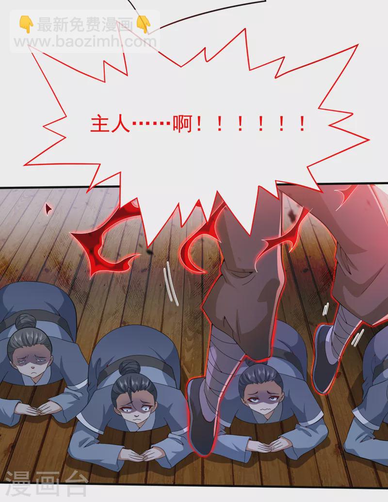 第155话 怪物又要来了！-第157话