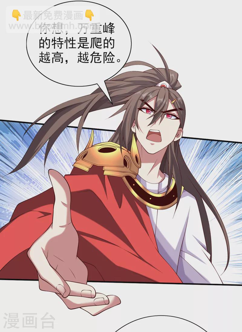 第155话 怪物又要来了！-第157话