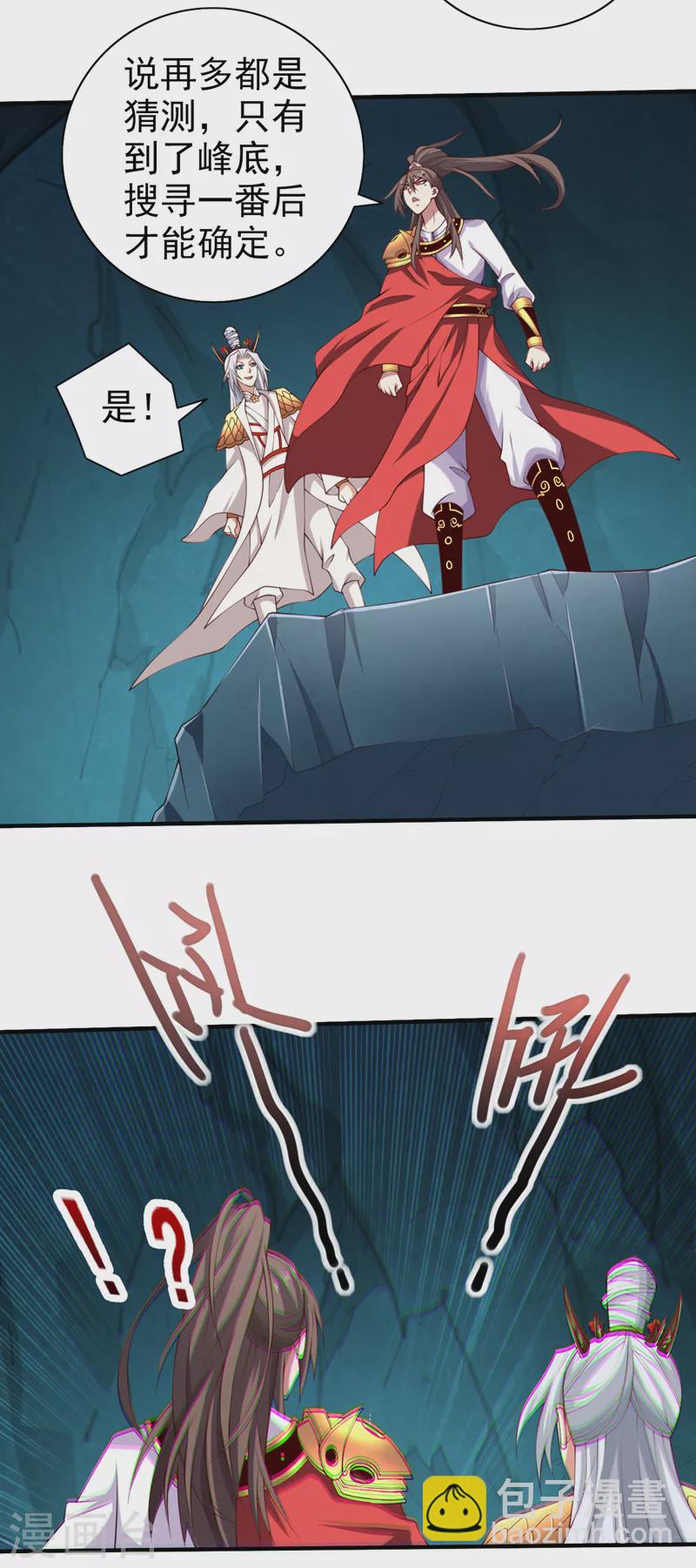 第155话 怪物又要来了！-第157话
