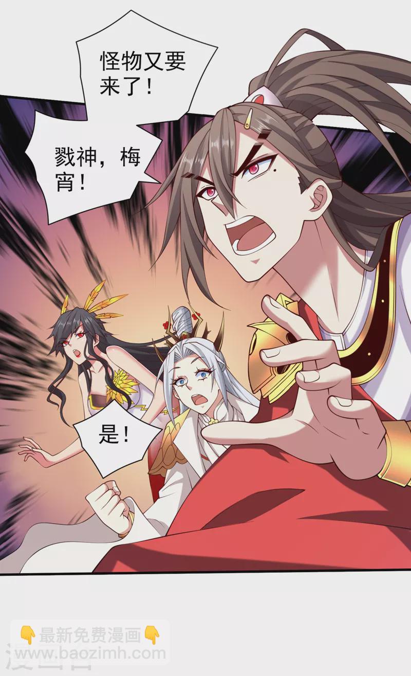第155话 怪物又要来了！-第157话