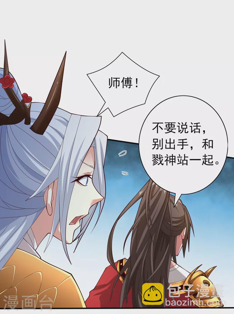 第157话 梅霄，你被盯上了-第159话