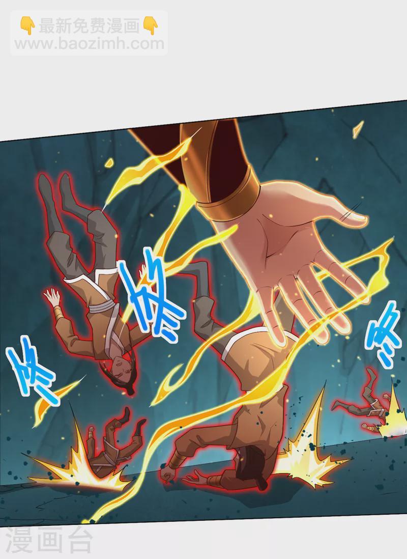 第157话 梅霄，你被盯上了-第159话