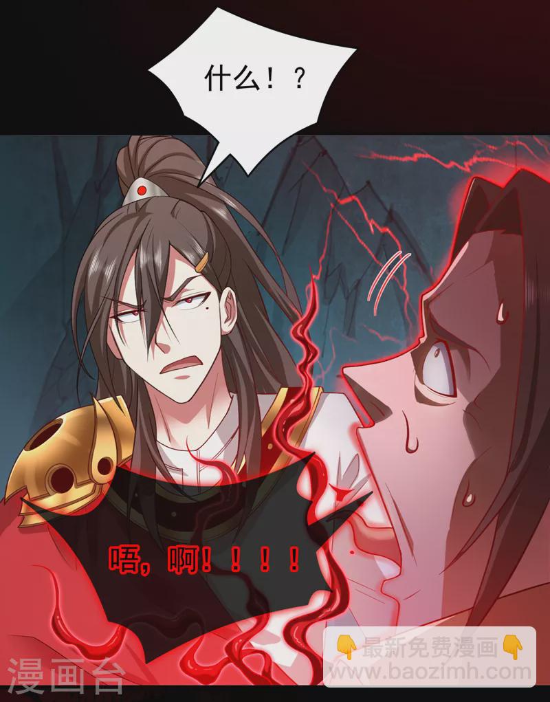 第157话 梅霄，你被盯上了-第159话