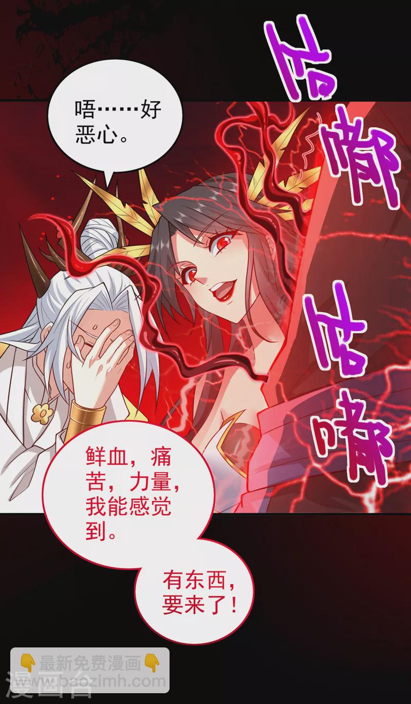 第157话 梅霄，你被盯上了-第159话