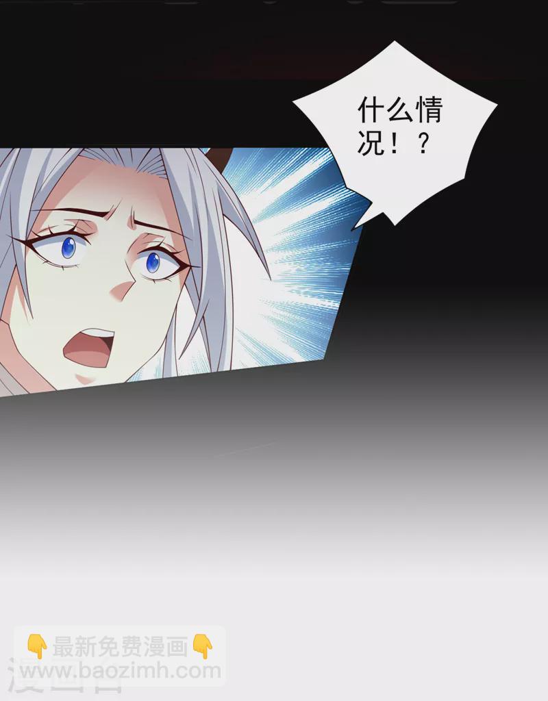 第157话 梅霄，你被盯上了-第159话