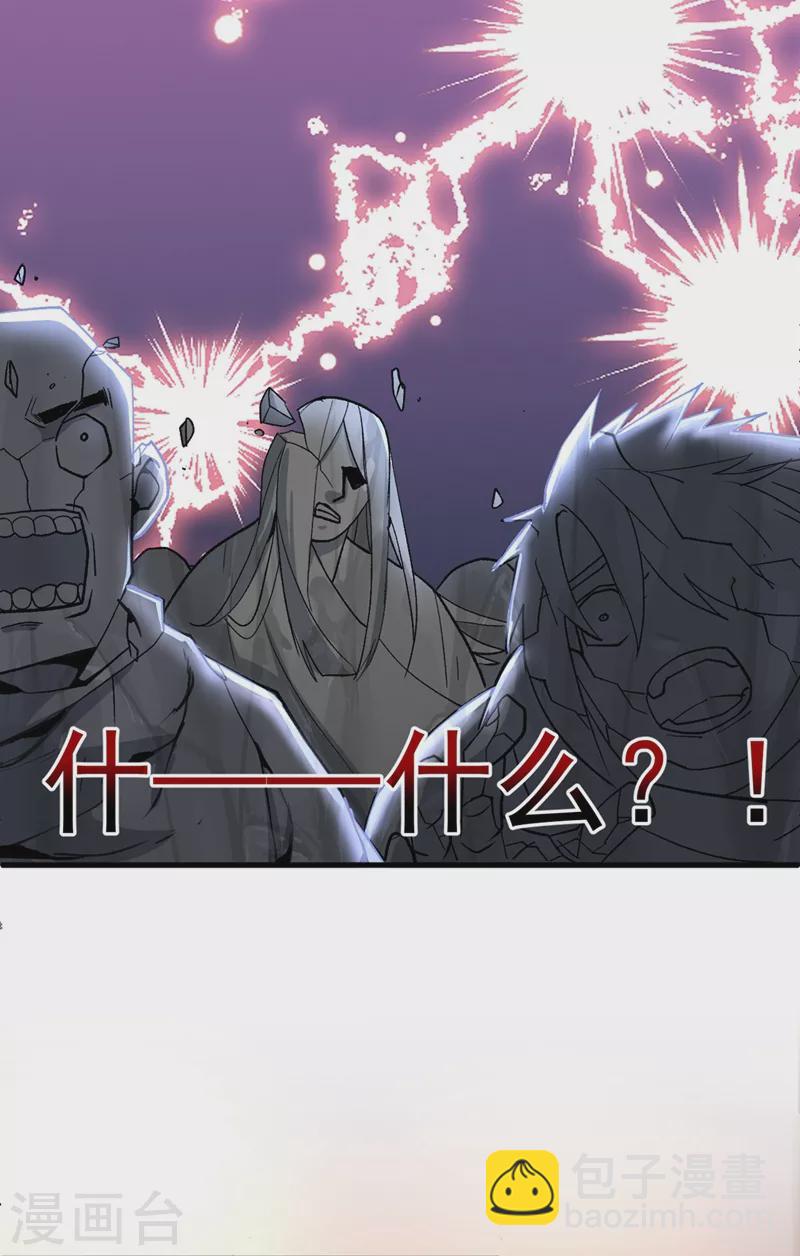 第16话 与小师妹的初次约会！-第17话