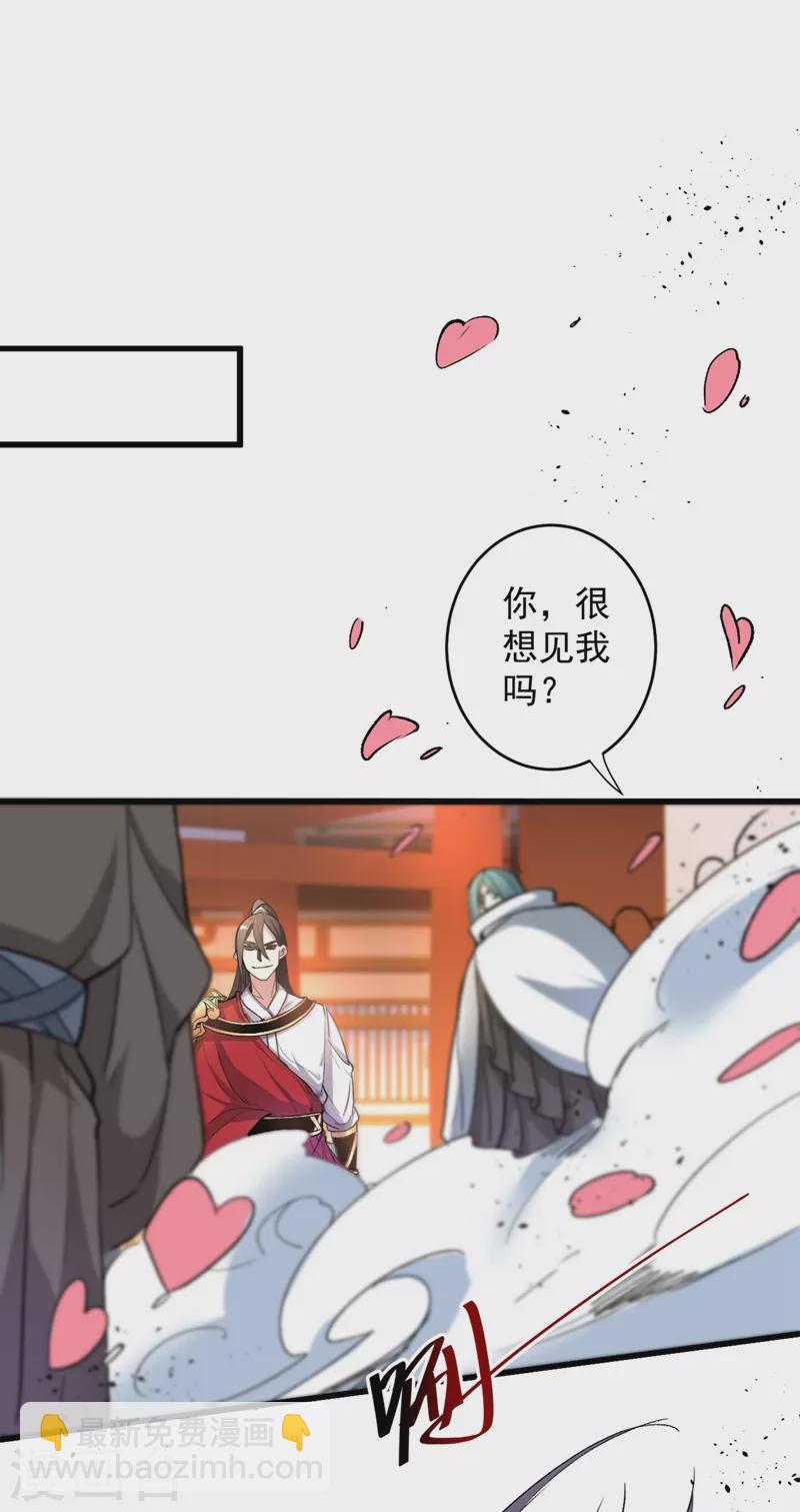 第16话 与小师妹的初次约会！-第17话