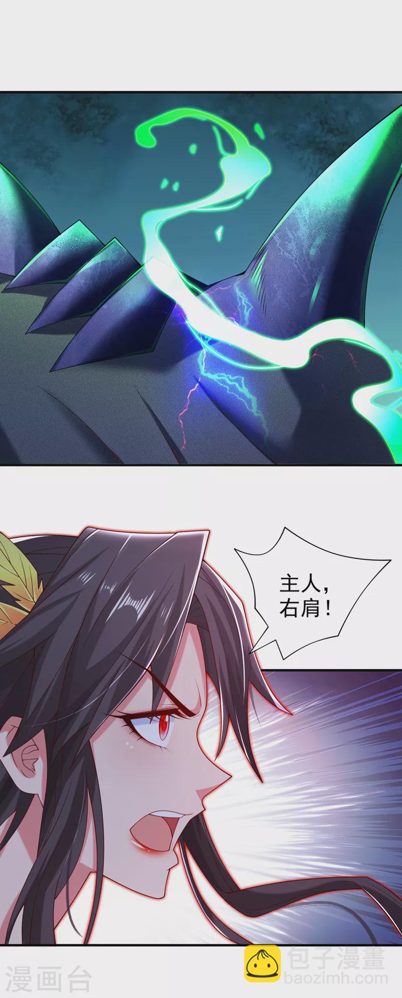 第159话 这是，怨？-第161话