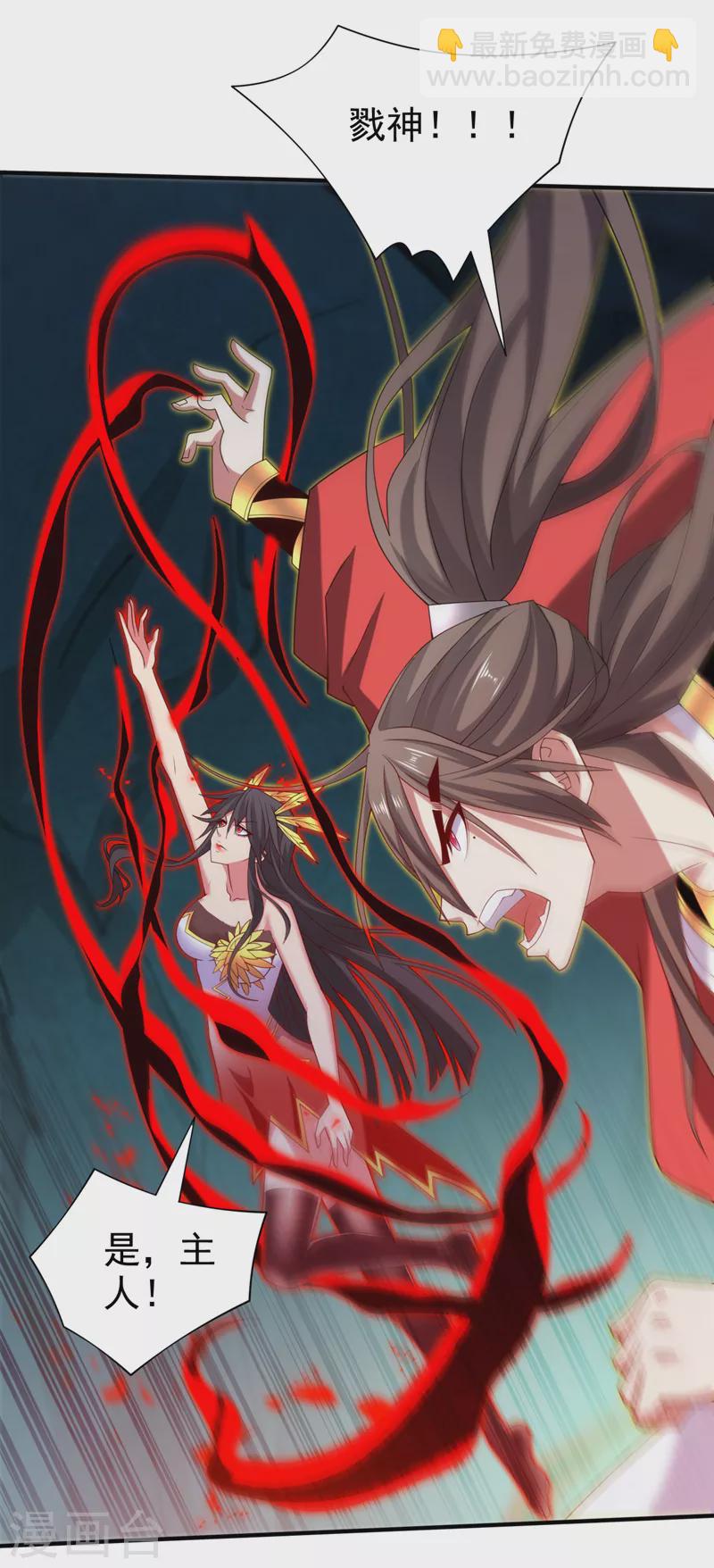 第159话 这是，怨？-第161话