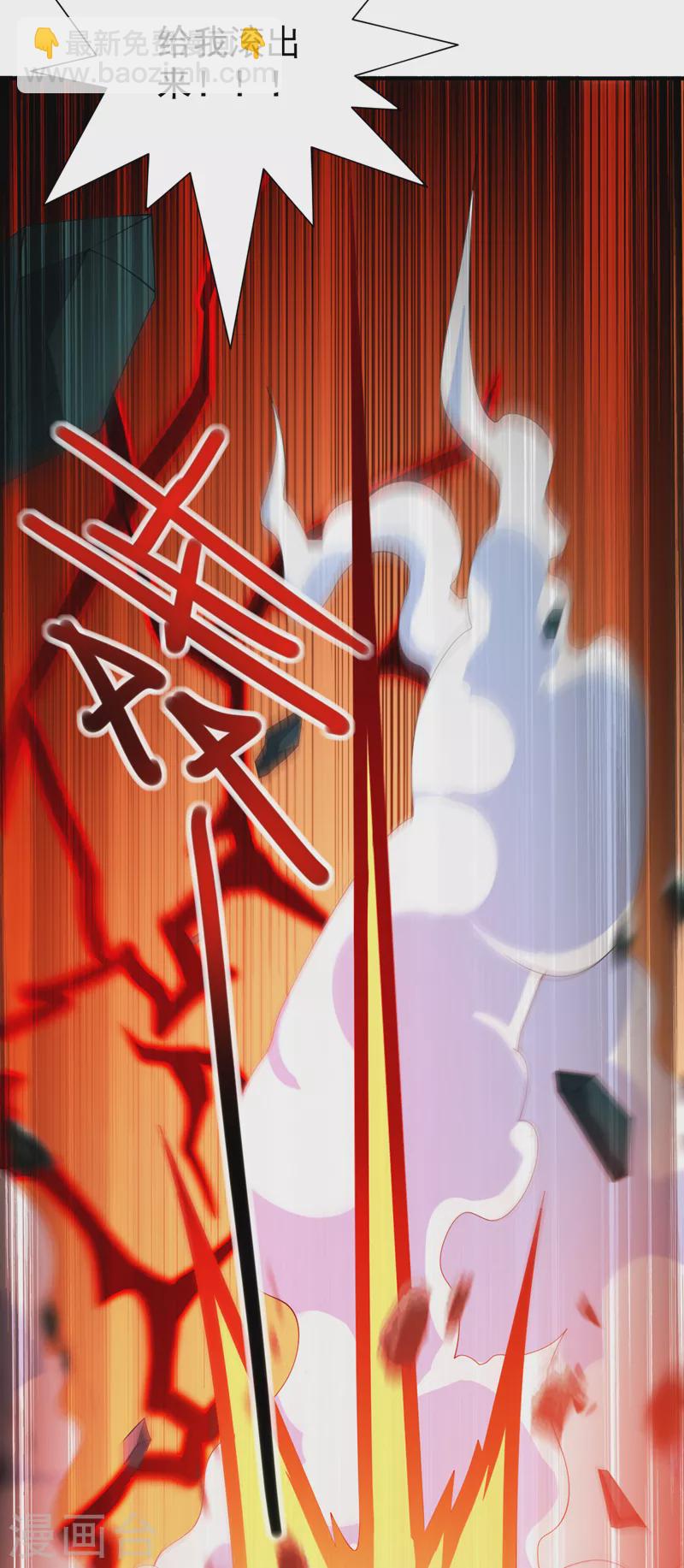 第159话 这是，怨？-第161话