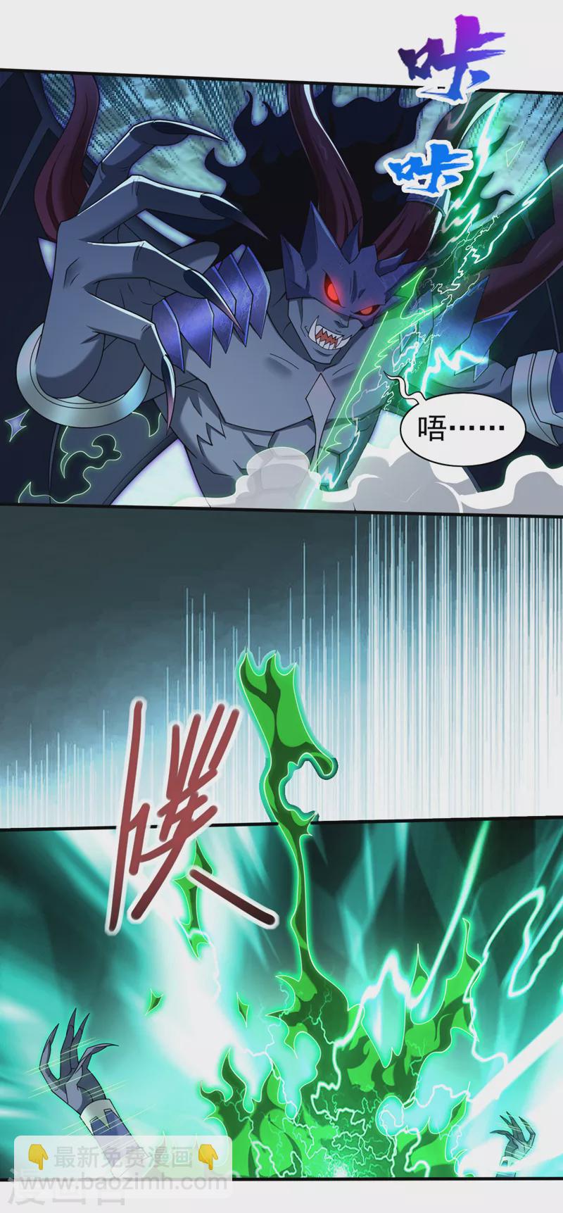 第159话 这是，怨？-第161话