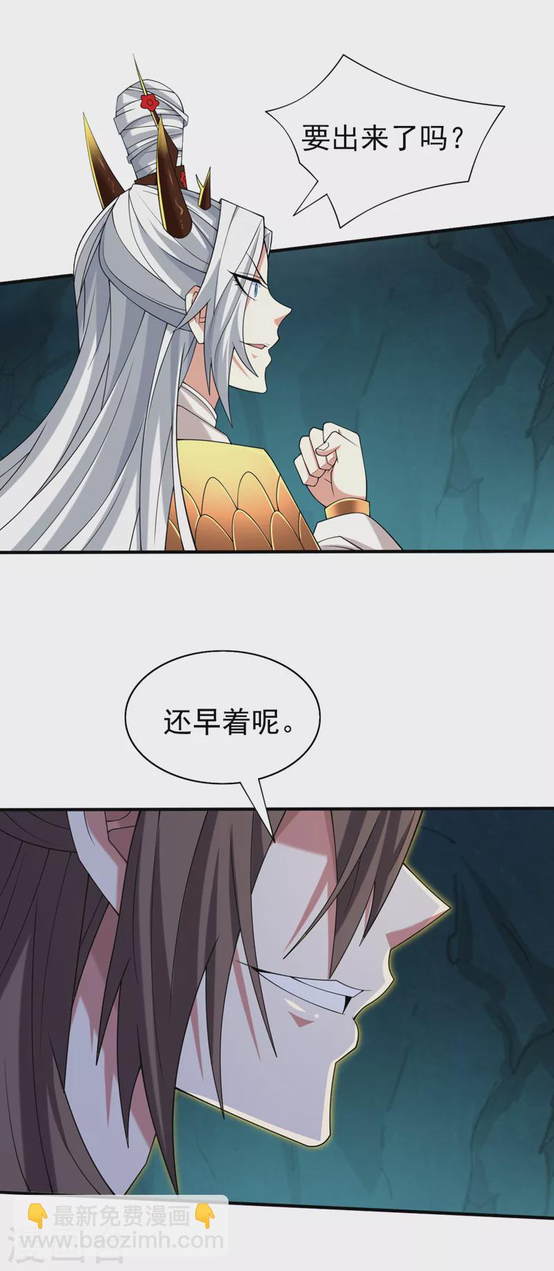 第159话 这是，怨？-第161话