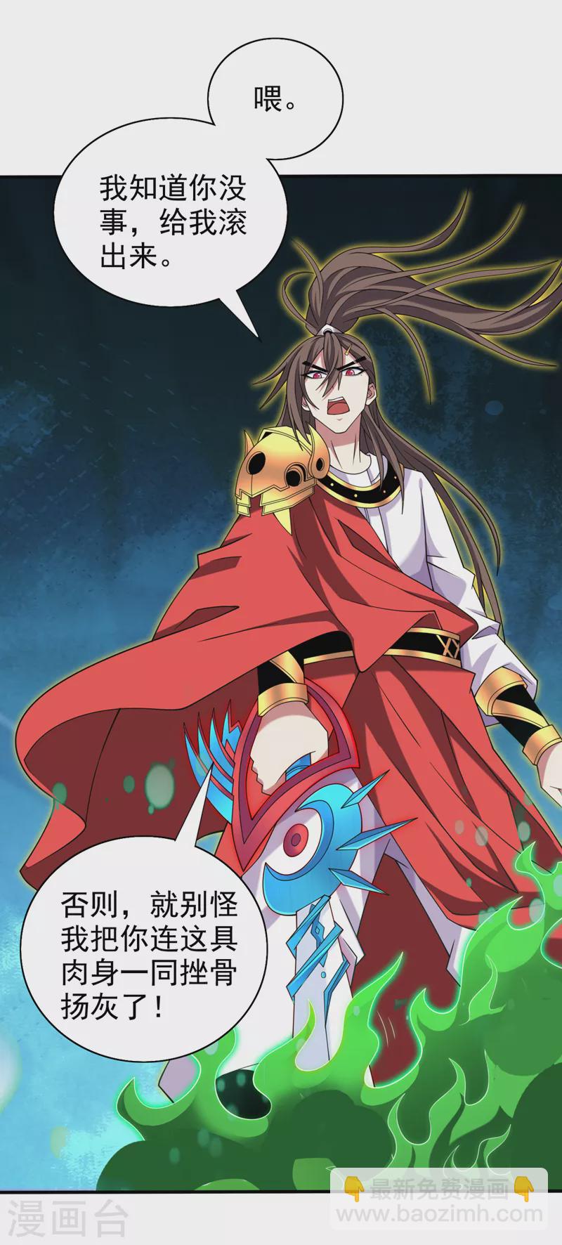 第159话 这是，怨？-第161话