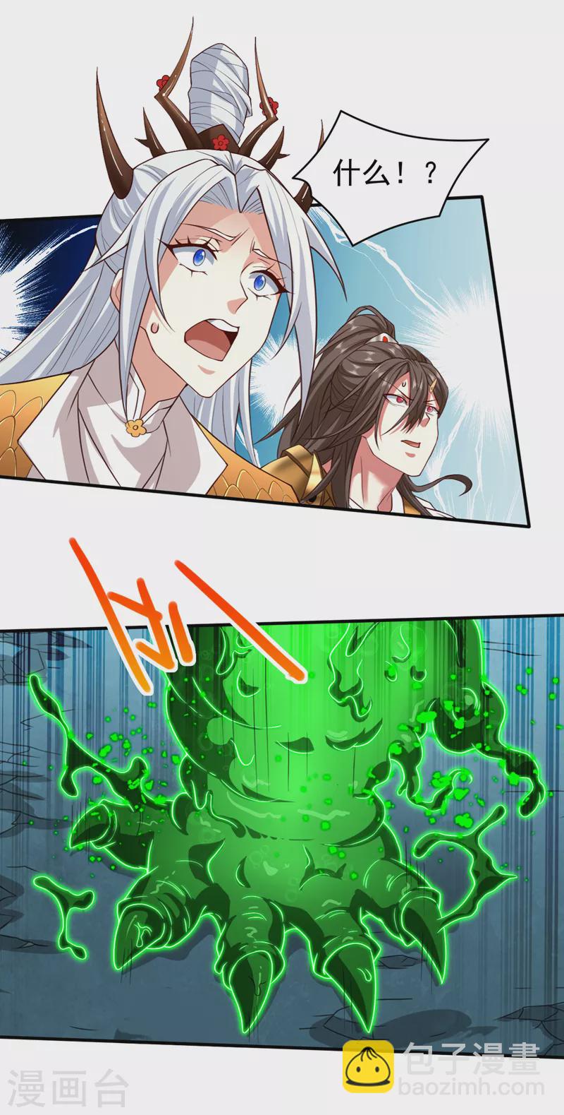 第159话 这是，怨？-第161话